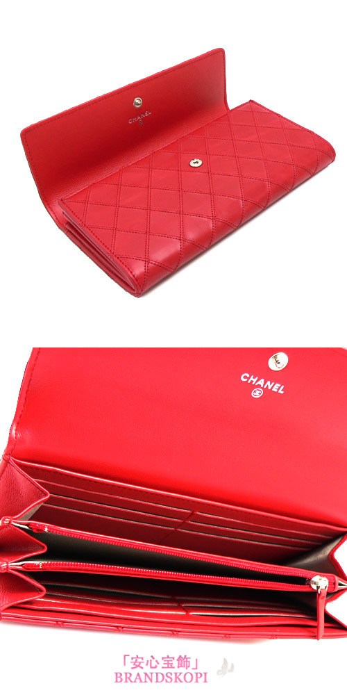 シャネル 長財布 CHANEL 財布 二つ折り ココマーク キルティング レザー レッド A50934 RED