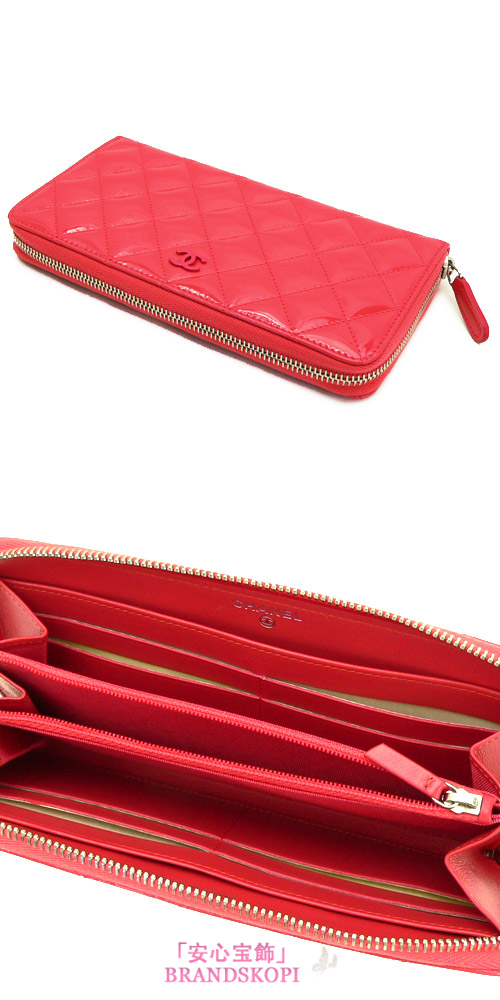 シャネル 長財布 CHANEL 財布 ラウンドファスナー パテントレザー ココマーク キルティング マトラッセ コーラルピンク A50097 PATENT CORAL