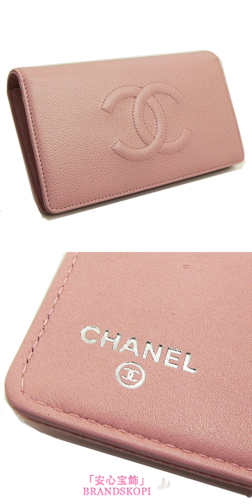 シャネル 長財布 CHANEL 二つ折り ココマーク キャビアスキン/レザー ピンク A48651 PINK