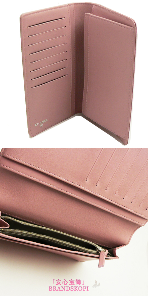 シャネル 長財布 CHANEL 二つ折り ココマーク キャビアスキン/レザー ピンク A48651 PINK