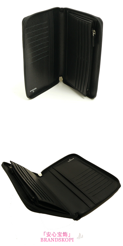 シャネル CHANEL 長財布 ラウンドファスナー レザー ココマーク クルーズライン CCボタンアイコン ブラック A50148 NOIR