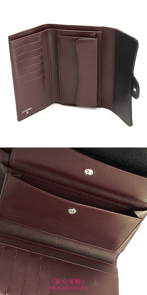 シャネル 長財布 CHANEL 財布 三つ折り ココマーク キルティング キャビアスキン レザー/マトラッセ ブラック×ボルドー A31506 Y06500 C3906