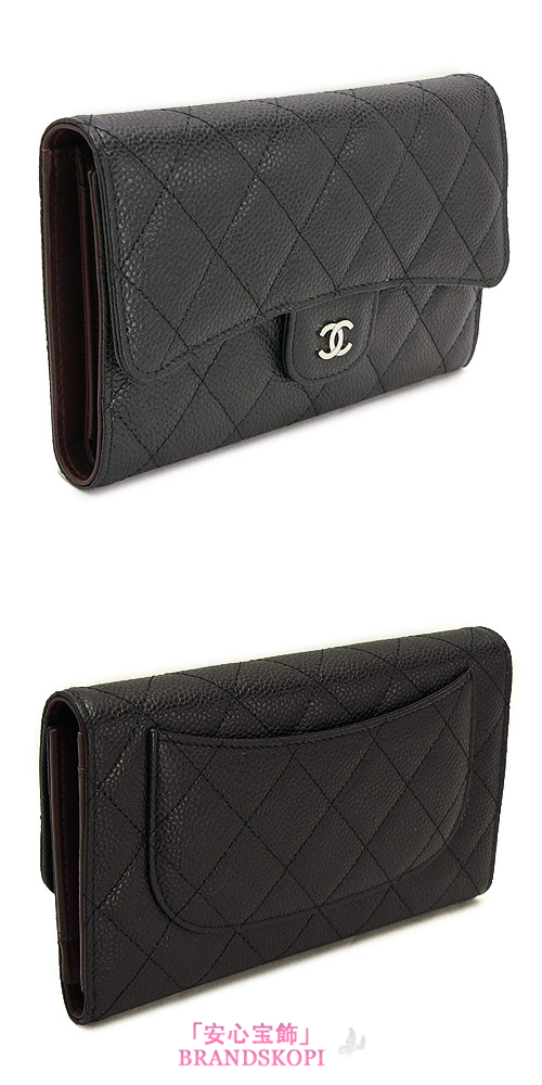 シャネル 長財布 CHANEL 財布 三つ折り ココマーク キルティング キャビアスキン レザー/マトラッセ ブラック×ボルドー A31506 Y06500 C3906