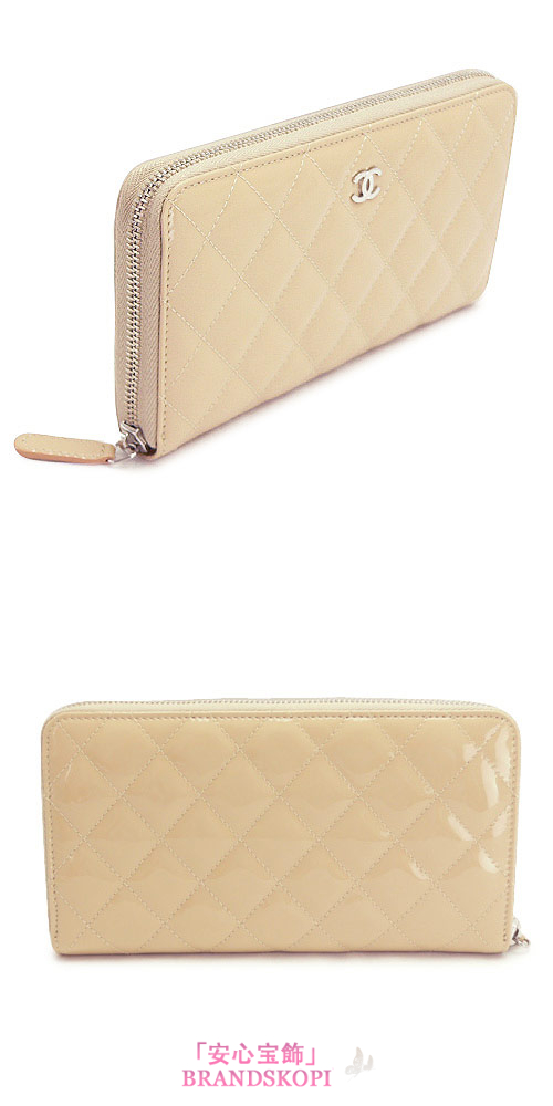 シャネル 長財布 CHANEL 財布 ラウンドファスナー パテントレザー ココマーク キルティング マトラッセ ベージュ A50097 PATENT BEIGE