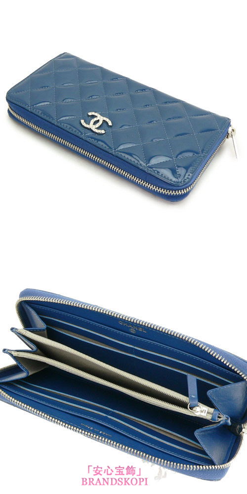 シャネル 長財布 CHANEL 財布 ラウンドファスナー パテントレザー ブリリアント キルティング ロイヤルブルー A50106 PATENT BLUE