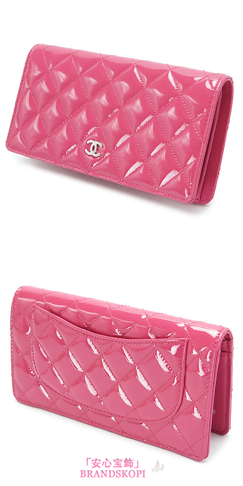 シャネル 長財布 CHANEL 二つ折り ココマーク マトラッセ パテント キルティングレザー ピンク A31509 Y06830 0A419/PATENT PK/SV