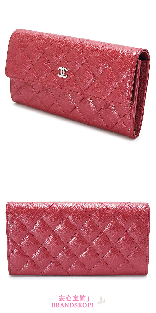 シャネル 長財布 財布 CHANEL 二つ折りフラップ キャビアスキン キルティング マトラッセ レザー レッド/SV A50096 Y25027 RD/SV