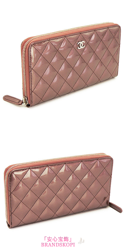 シャネル 長財布 財布 CHANEL ラウンドファスナー パテントレザー キルティング マトラッセ アンティークピンク A50097 PATENT ANTIQUE PINK