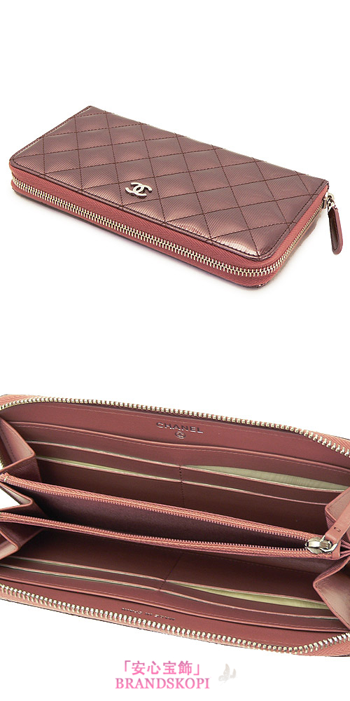 シャネル 長財布 財布 CHANEL ラウンドファスナー パテントレザー キルティング マトラッセ アンティークピンク A50097 PATENT ANTIQUE PINK