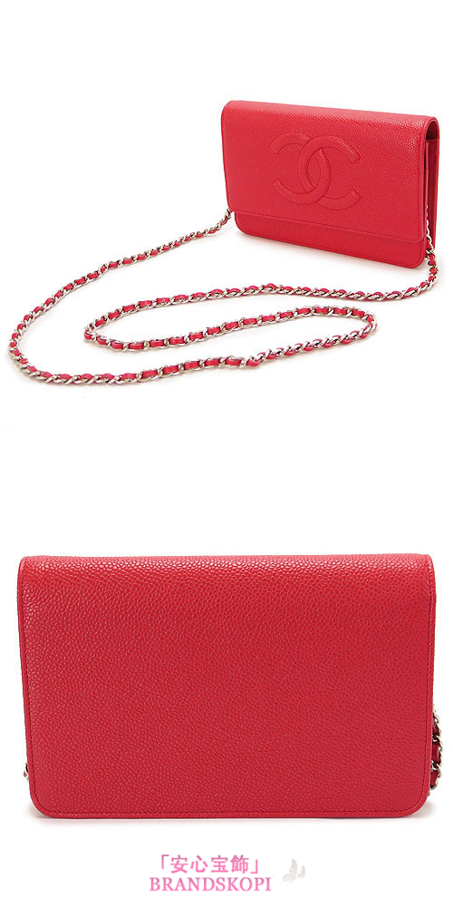 シャネル ショルダーバッグ/チェーンウォレット CHANEL 財布/長財布 ココマーク レザー キャビア P.レッド A48654 Y01588 0A010/CAVIAR P.RED