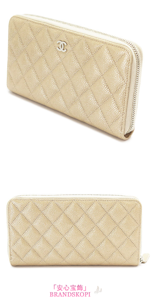シャネル 長財布 CHANEL 財布 ラウンドファスナー タイムレスクラシック レザー キャビアスキン マトラッセ メタリックベージュ系 A50097 CAVIAR METALLIC BEIGE/SV