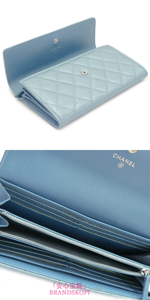 シャネル 長財布 CHANEL 財布 二つ折りフラップ マトラッセ/キルティング パテントレザー アクアブルー A50096 PATENT AQUABLUE