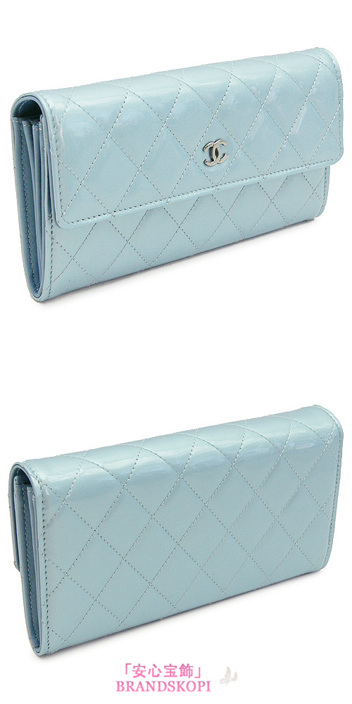 シャネル 長財布 CHANEL 財布 二つ折りフラップ マトラッセ/キルティング パテントレザー アクアブルー A50096 PATENT AQUABLUE