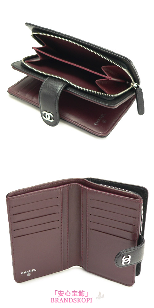 シャネル 長財布 CHANEL 財布 二つ折り マトラッセ キルティング レザー ブラック×ボルドー A48667 Y01480 C3906