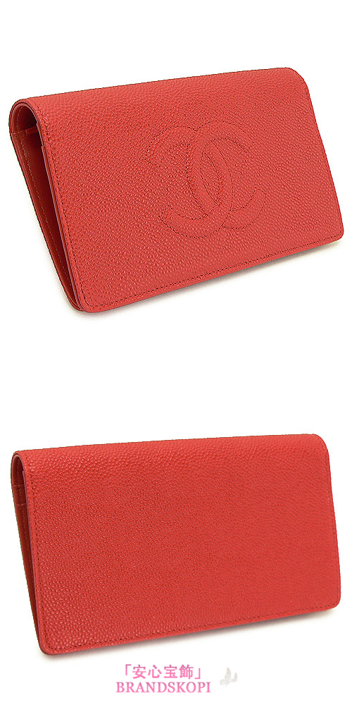 シャネル 長財布 CHANEL 長財布 二つ折り ココマーク レザー ルージュ A48651 CAVIAR ROUGE