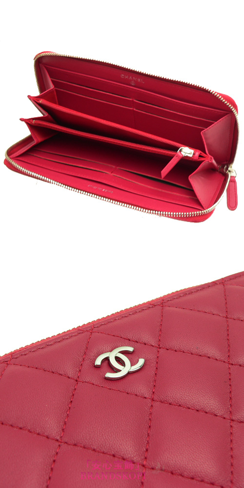 シャネル CHANEL 長財布 ラウンドファスナー レザー ココマーク キルティング マトラッセ ルージュ ピンクレッド A50097 PINKRED