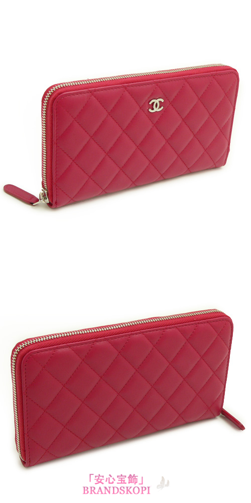 シャネル CHANEL 長財布 ラウンドファスナー レザー ココマーク キルティング マトラッセ ルージュ ピンクレッド A50097 PINKRED