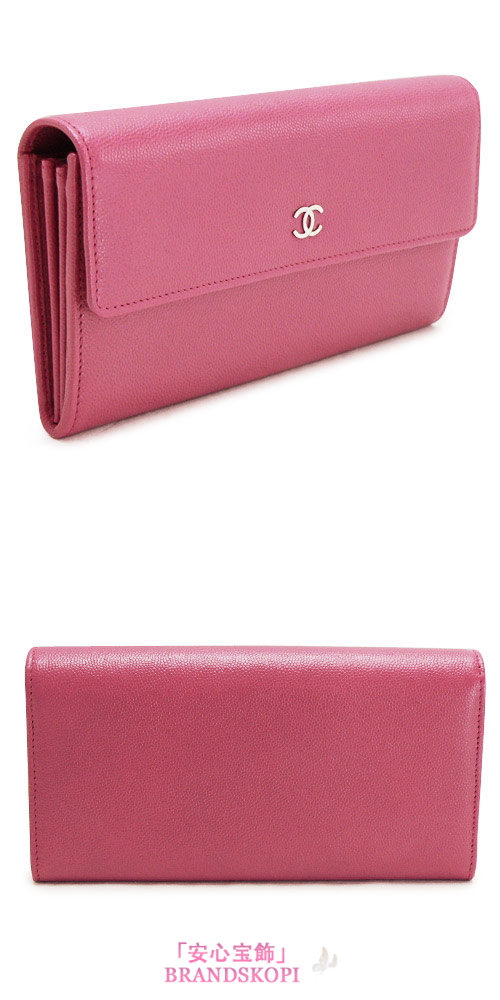シャネル 長財布 CHANEL 財布 二つ折りフラップ キャビアスキン レザー ダークピンク A68717 CAVIAR DPK