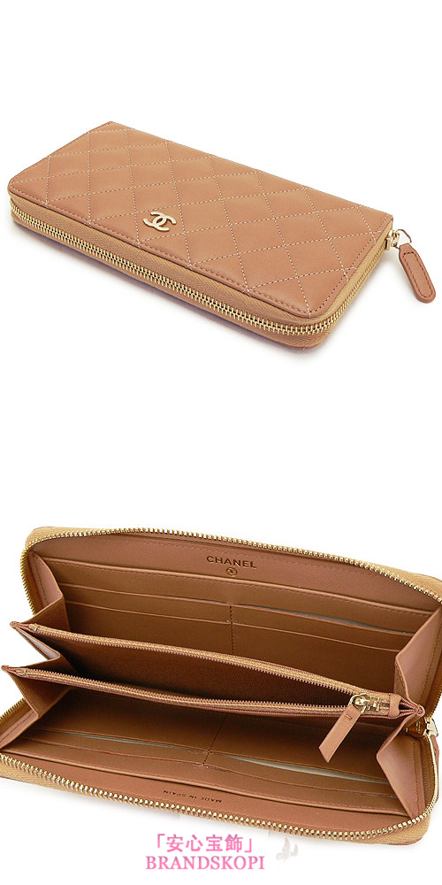 シャネル 長財布 CHANEL 財布 ラウンドファスナー レザー ココマーク キルティング マトラッセ ベージュ A50097 LAMB BEIGE