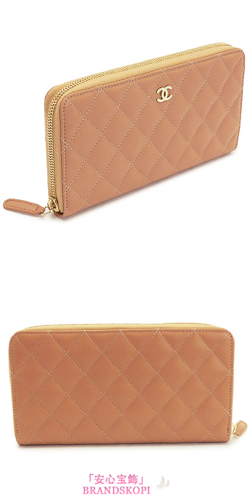 シャネル 長財布 CHANEL 財布 ラウンドファスナー レザー ココマーク キルティング マトラッセ ベージュ A50097 LAMB BEIGE