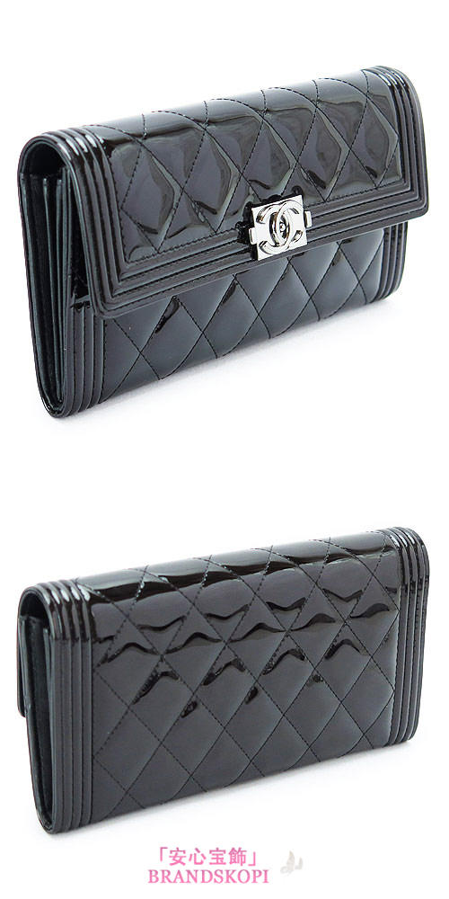 シャネル 長財布 CHANEL 財布 二つ折りフラップ BOY CHANEL/ボーイシャネル キルティング/マトラッセ パテントレザー ブラック A68910 Y25115 94305/PATENT BLACK