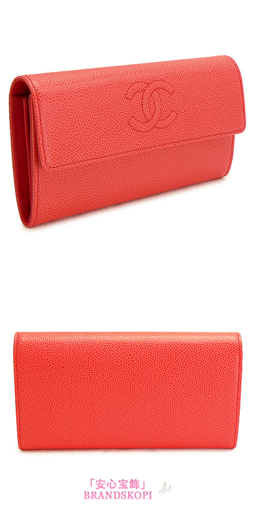シャネル 長財布 CHANEL 財布 二つ折りフラップ ココマーク キャビアスキン/レザー オレンジ A50070 CAVIAR ORANGE