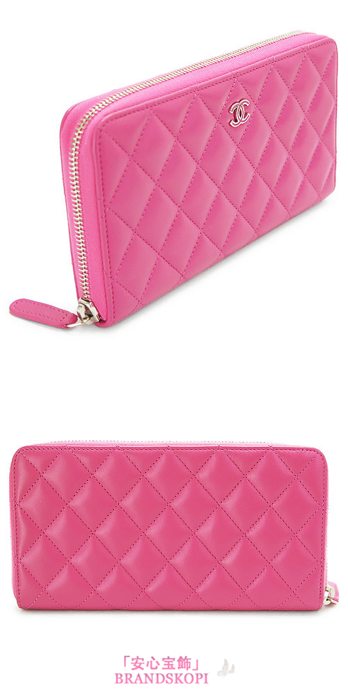 シャネル 長財布 CHANEL ラウンドファスナー キルティング マトラッセ ラムレザー ピンク A50097 Y25280 2A235