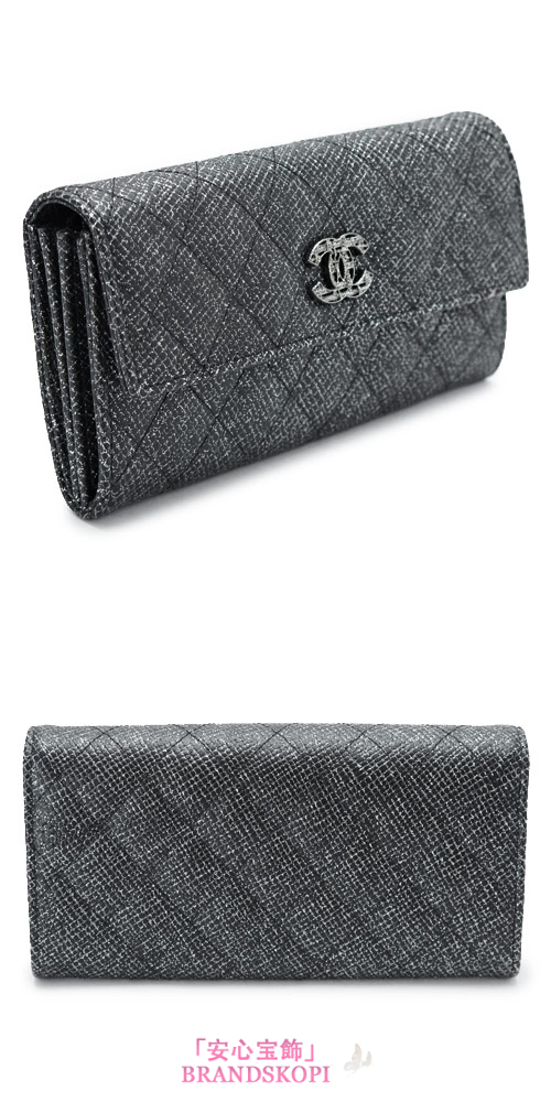 シャネル 長財布 CHANEL 財布 二つ折りフラップ ココマーク キルティング ラメ レザー ブラック A80002 Y25050 C0790