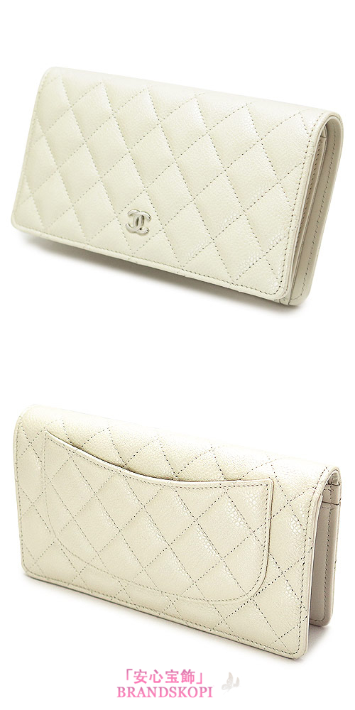 シャネル 長財布 CHANEL 財布 二つ折り マトラッセ タイムレスクラシック キルティング キャビアスキン レザー オフホワイト系 A31509 Y25207 10800/CAVIAR OW/SV