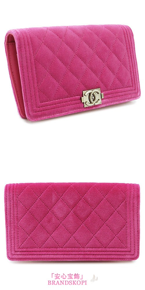 シャネル 長財布 CHANEL 財布 二つ折り BOY CHANEL/ボーイシャネル マトラッセ ベロア ローズ A68901 Y25054 0A130/ROSE