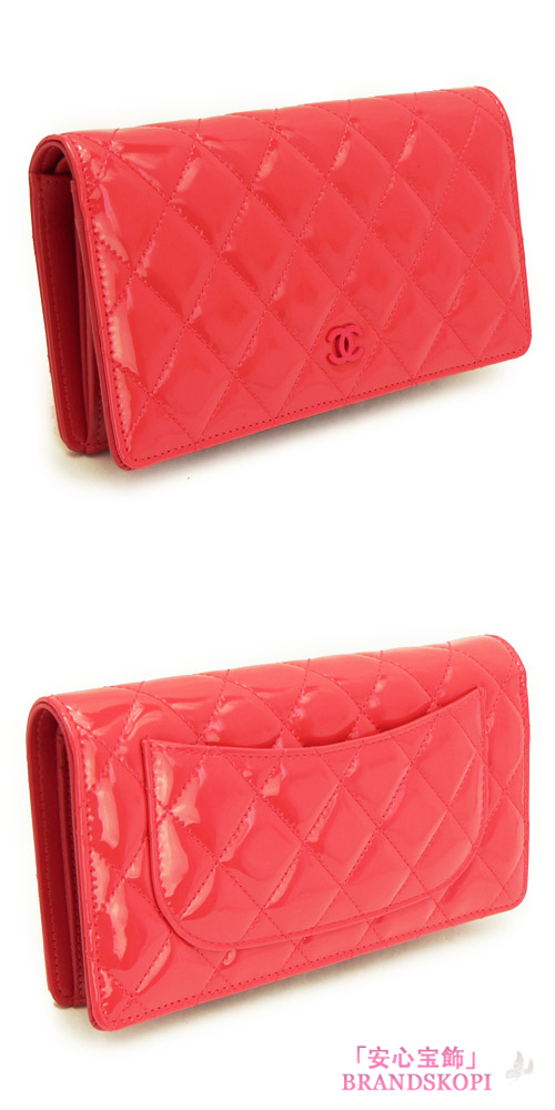 シャネル CHANEL 長財布 二つ折り ココマーク パテント キルティングレザー マトラッセ コーラルピンク A31509 Y07557 62111/CORAL