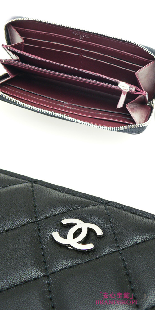 シャネル 長財布 CHANEL 財布 ラウンドファスナー ココマーク キルティング マトラッセ ラムレザー ブラック×ボルドー A50097 Y01480 C3906/BK/SV