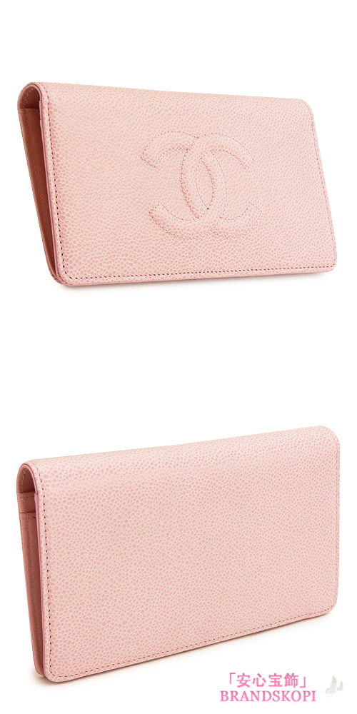 シャネル 長財布 CHANEL 長財布 二つ折り ココマーク レザー キャビア ライトピンク A48651 CAVIAR LIGHT PINK