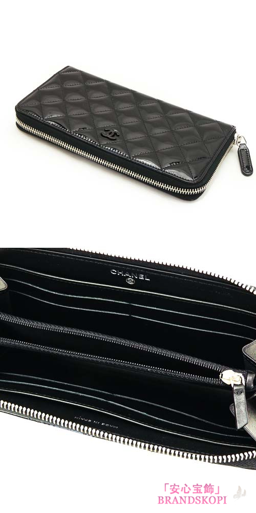 シャネル 長財布 CHANEL 財布 ラウンドファスナー パテントレザー ココマーク キルティング マトラッセ ブラック A50097 PATENT BKBK