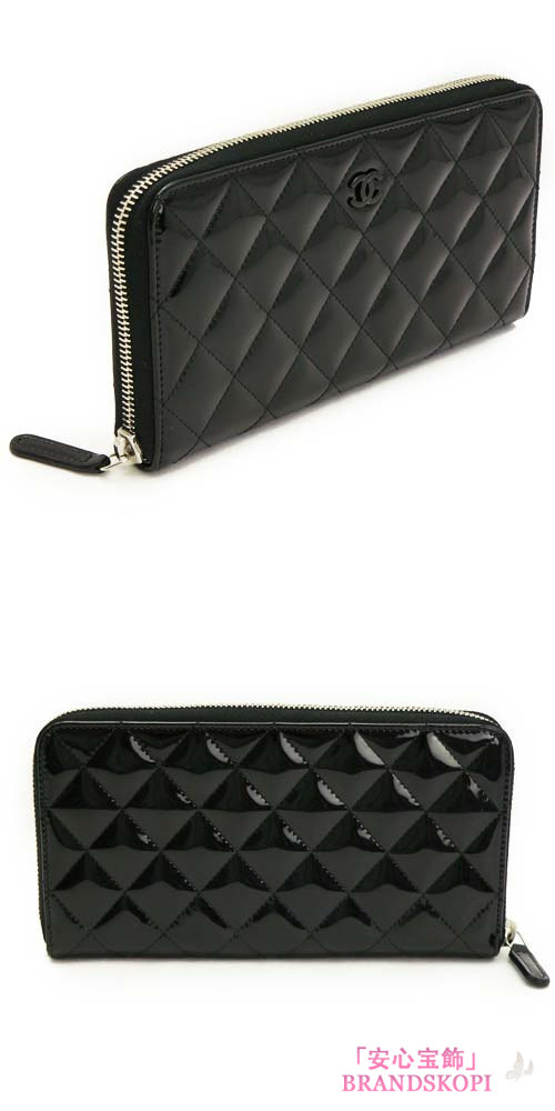 シャネル 長財布 CHANEL 財布 ラウンドファスナー パテントレザー ココマーク キルティング マトラッセ ブラック A50097 PATENT BKBK