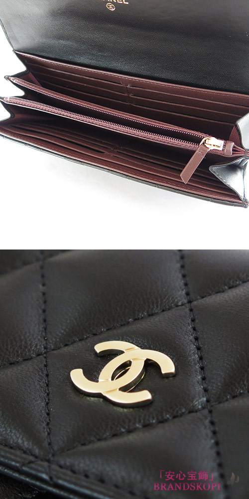 シャネル 長財布 CHANEL 財布 二つ折りフラップ キルティング マトラッセ ラムレザー ブラック/GD A50096 Y01480 C3906/GD
