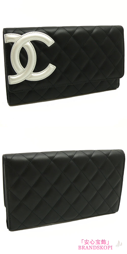 シャネル CHANEL 長財布 二つ折り カンボンライン レザー ココマーク キルティングA46645 ブラック×シルバー