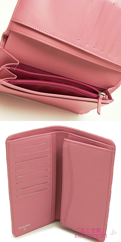 シャネル 長財布 CHANEL 財布 二つ折り キルティング マトラッセ レザー ローズピンク A31509 ROSE PINK