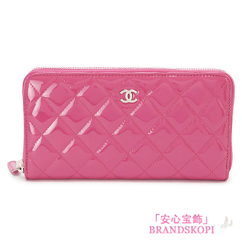 シャネル 長財布 CHANEL 財布 ラウンドファスナー パテントレザー ココマーク キルティング マトラッセ ピンク×SV A50097 Y06830 0A419/PATENT PKSV