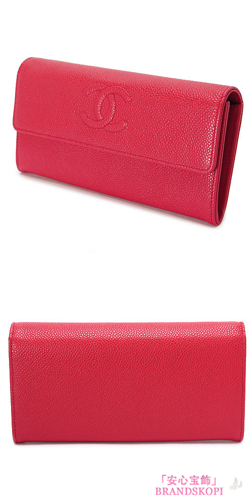 シャネル 長財布 CHANEL 財布 二つ折りフラップ ココマーク キャビアスキン/レザー レッド A50070 CAVIAR RED