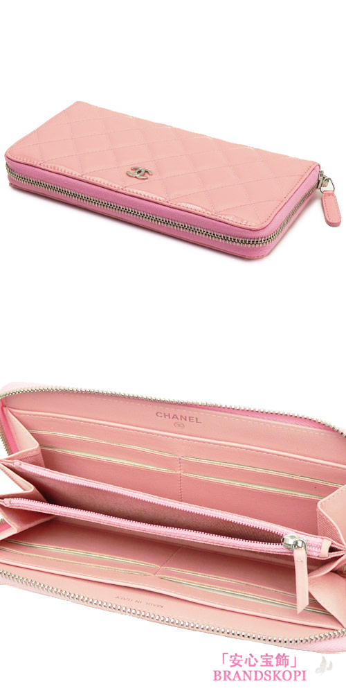 シャネル 長財布 CHANEL 財布 ラウンドファスナー パテントレザー キルティング マトラッセ ローズピンク A50097 Y06830 ROSE