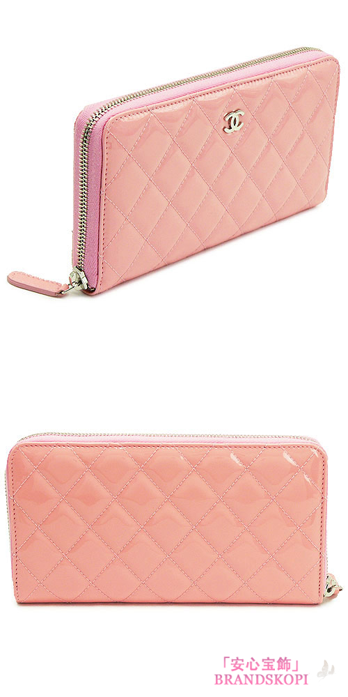 シャネル 長財布 CHANEL 財布 ラウンドファスナー パテントレザー キルティング マトラッセ ローズピンク A50097 Y06830 ROSE