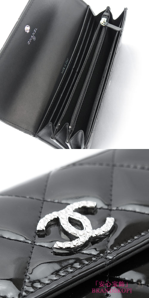 シャネル 長財布 CHANEL 財布 二つ折り パテントレザー ブリリアント キルティング ブラック A50107 PATENT BK