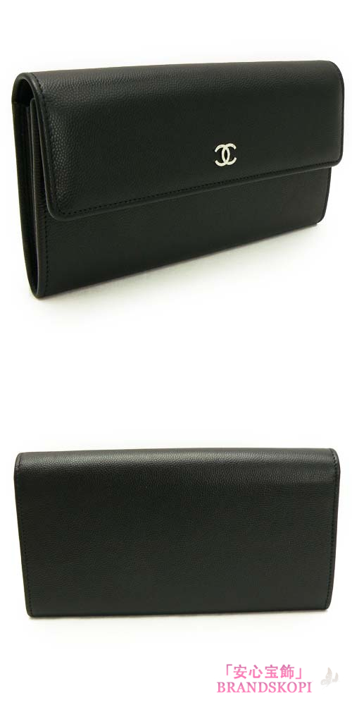 シャネル 長財布 CHANEL 財布 二つ折り キャビアスキン レザー ココマーク ブラック A68717 CAVIAR BLACK