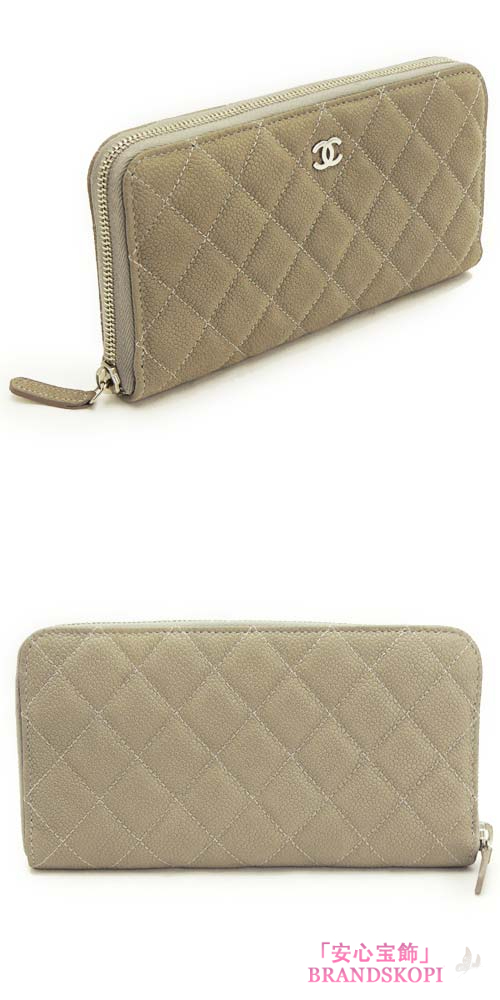 シャネル 長財布 CHANEL 財布 ラウンドファスナー レザー キャビアスキン キルティング マトラッセ グレー A50097 CAVIAR GRIS