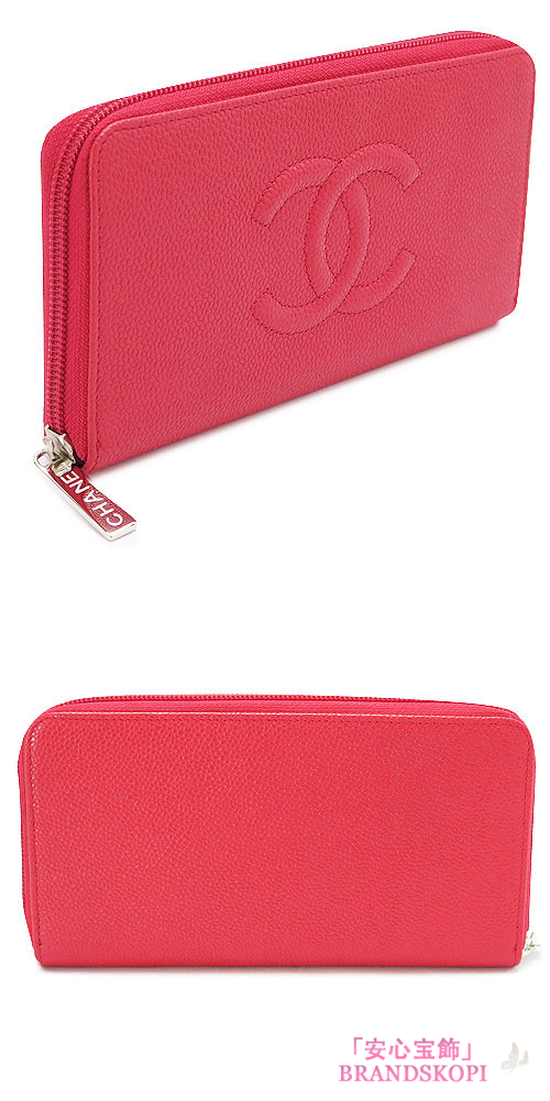 シャネル 長財布 CHANEL 財布 ラウンドファスナー キャビアスキン ココマーク レッド A50071 Y01588 0A347/CAVIAR RED