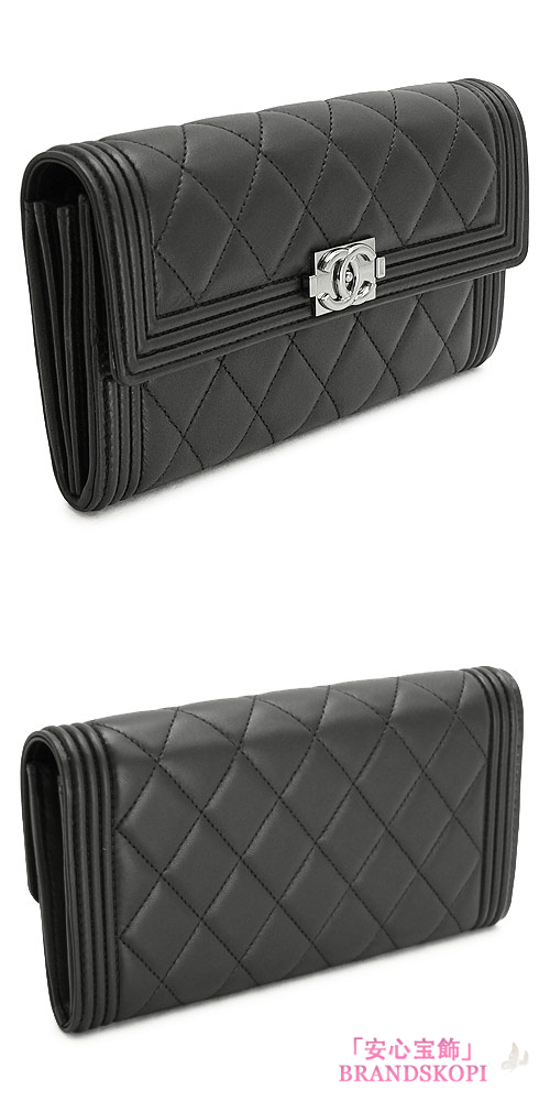 シャネル 長財布 CHANEL 財布 二つ折りフラップ BOY CHANEL/ボーイシャネル キルティング マトラッセ レザー ブラック A68910 Y07326 94305/BK