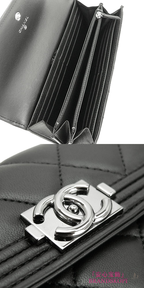 シャネル 長財布 CHANEL 財布 二つ折りフラップ BOY CHANEL/ボーイシャネル キルティング マトラッセ レザー ブラック A68910 Y07326 94305/BK
