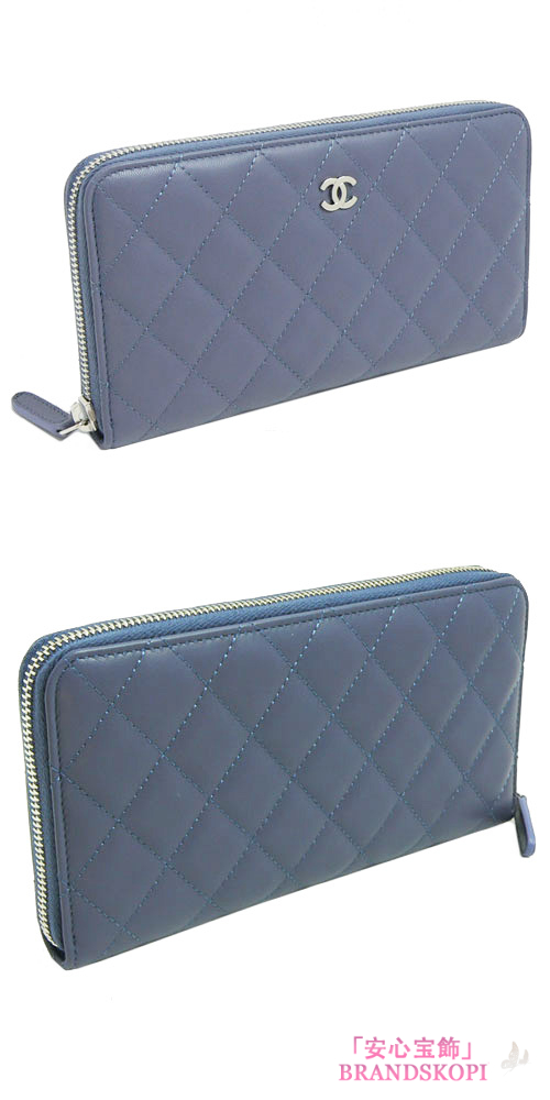 シャネル CHANEL 長財布 ラウンドファスナー レザー ココマーク キルティング マトラッセ ラベンダー A50097 LAVENDER