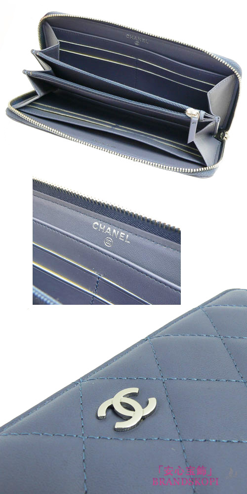 シャネル CHANEL 長財布 ラウンドファスナー レザー ココマーク キルティング マトラッセ ラベンダー A50097 LAVENDER